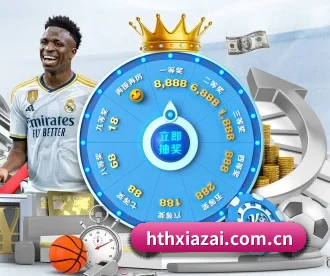 hthxiazai.com.cn APP